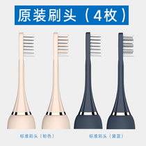  Shuaiang electric toothbrush brush head S3 special brush head