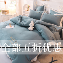 Store manager recommended cotton can not afford the ball bed four-piece cotton embroidered edge solid color Korean version of the quilt cover student dormitory