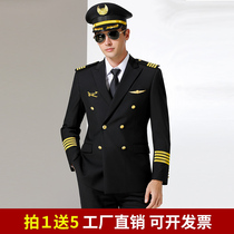 Aviation captain uniform autumn suit male empty pilot slim suit suit high-end property sales office security suit
