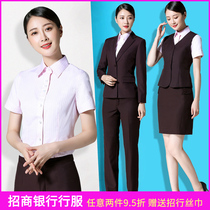 CMB China Merchants Bank Uniform Work clothes Uniform Short-sleeved shirt Womens vest trousers suit Sales department customer service clothing