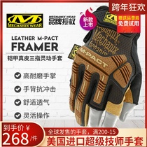 American Mechanix Technician Framer Creator Half Finger Leather Protective Impact Shooting Tactical Gloves Male
