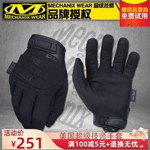 American Mechanix Technician PursuitD5 Purchaser Five Level Anti-cut Touch Screen Defense Tactical Gloves