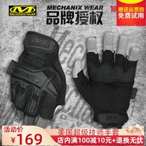  American Mechanix technician M-PACT outdoor seismic non-slip wear-resistant shooting tactical semi-fingerless fitness exercise