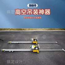Explosion recommended small portable easy crane Ultra-high altitude safety intelligent electric portable lifting hoist