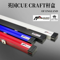 (Hongniu billiards) British Cue Craft billiards cc pole box aluminum alloy snooker double slot