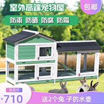 Outdoor rabbit cage anti-spray extra-large luxury double-layer cage rabbit nest rabbit House automatic dung removal pigeon cage
