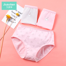 Long years old companion childrens underwear women do not clip pp cotton briefs in the eldest child child shorts 3 pairs of 12-year-old bottoms