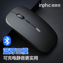 Infik PM1BS wireless portable Bluetooth mouse ipad rechargeable 5 0 dual mode suitable for Apple macbook Huawei Lenovo laptop Silent desktop office girls