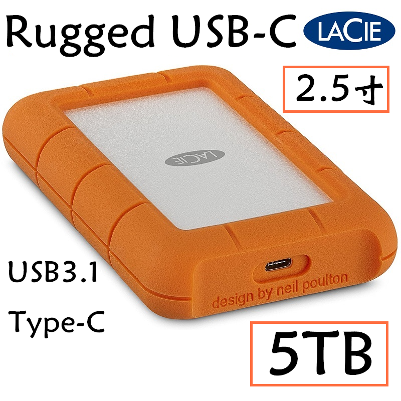 National Bank LaCie Rice Rugged USB-C 4TB 2.5-inch mobile hard disk 2TB 1tb 5t 3.0