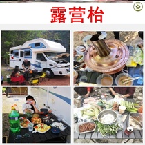 Camping table travel outdoor folding table light outdoor picnic barbecue table portable car outdoor self-driving tour supplies