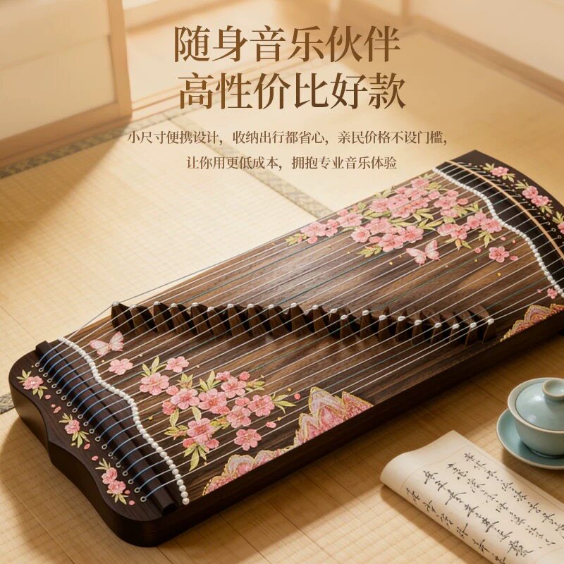 21弦小古筝-21弦小古筝促销价格、21弦小古筝品牌- 淘宝