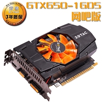 Sotai GTX650 1G D5 Internet bar version without power supply desktop graphics card game reverse hero Alliance