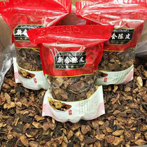 New Will Old Dried Orange Peel 10 Years of Zhengzong New Will Tite Guangdong Dried Orange Peel Dry Goods Materials Old Dried Orange Peel 500g