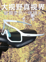 giant giant glasses outdoor sports riding coating anti-ultraviolet discoloration windproof glasses