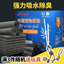 Pet diaper dog diaper pad thick deodorant disposable Teddy rabbit cat diaper 100 pieces absorbent bamboo charcoal