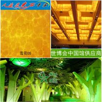 Transmitting board transparent stone artificial snowflake decorative material ceiling resin decorative board background wall imitation marble light box plate