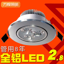  Small spotlight LED ceiling embedded downlight Household living room ceiling shop bulls eye light hole light hole light 3w5w 7w