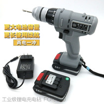 Japan Fukuoka tools industrial grade rechargeable drill screwdriver Lithium screwdriver 16V flashlight imported motor