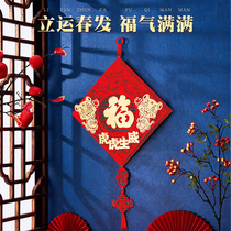 2022 Year of the Tiger New Year Spring Festival New Year New Year Three-dimensional Door Width Pendant Fu Zi Hanging Decoration Household Door Decoration Supplies