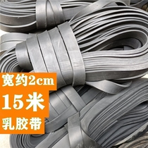 15 meters 8 meters 6 meters latex belt strap Electric car tape rubber band elastic rope strap luggage rope Bicycle