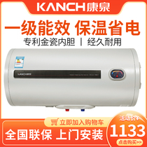 Kanch Kangquan KHJQ60 water storage electric water heater 60L liter level energy efficiency gold porcelain liner