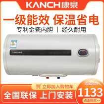 Kanch Kangquan KHJQ60 water storage electric water heater 60L liter level energy efficiency gold porcelain liner