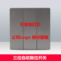 Gray Wednesday three 3-bit three doorbell switch normally open and automatic reset switch button 86-type slab