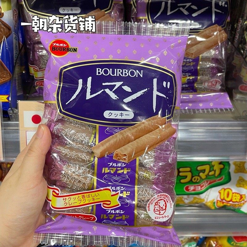 现货 日本Bourbon布尔本波路梦可可朱古力饼干蛋卷巧克力卷千层酥