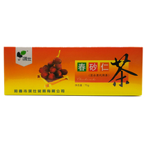  75g 30 packs of spring sand kernel tea bags to make tea sand kernel Yangchun specialty boxed