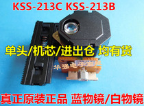 Real new original white objective lens blue objective lens KSS-213C laser head KSS-213B laser head