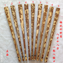 8-inch 18 square Meifei bamboo folding fan spotted bamboo fan bone jade bamboo core blank Su Gong fan face Wenplay fan No. 2 Xiangfei bamboo