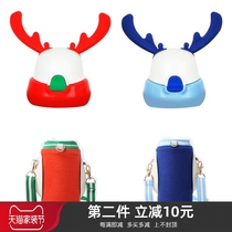 Face Antler Childrens Thermos Cup Holder Original Accessories Cup Lid Straw Cover Suction Nozzle Straw Duvall Duvall