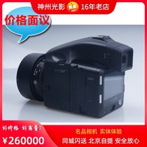 PHASEONE IQ260 645DF set machine PHASEONE IQ260 Digital back PHASEONE price negotiable