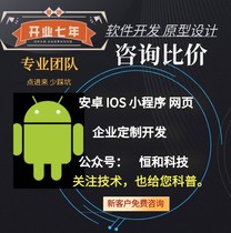 Android APP development APK program software customization Bilibili @ Xiao Guan Ge teacher