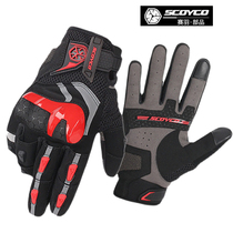  Saiyu motorcycle riding gloves mens thin breathable spring and summer motorcycle racing anti-fall touch screen gloves knight equipment