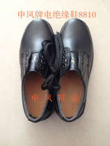Factory price direct sale Shenfeng brand 6KV electrical insulation shoes 7710