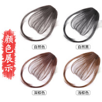 Air bangs wig invisible traceless real hair Liu Hai film natural Mini ultra-thin fake bangs