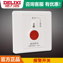 Delixi emergency alarm switch emergency call doorbell ring twist one 86 type with key call panel