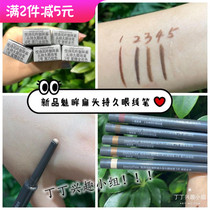 New innisfree mei mou flat lasting eyeliner smooth easy color