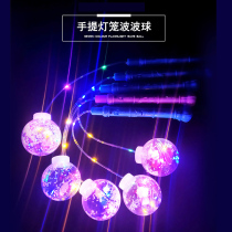 Net red glow stick luminous portable Bobo balloon cartoon childrens toys hot night market flash square hot sale