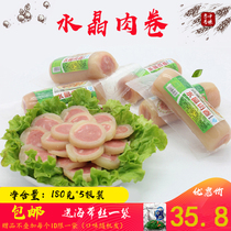 Crystal elbow flower pig skin ham sausage Ready-to-eat wine and vegetables Cold cuts Cooked food Minced meat skin small ham bundle hooves