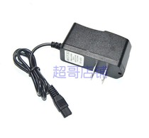 Kang Ming KM-H01 H02 H03 strong light LED flashlight charger flat plug double hole two hole charging power cord