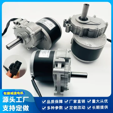 MY1016Z减速电机-MY1016Z减速电机促销价格、MY1016Z减速电机品牌- 淘宝