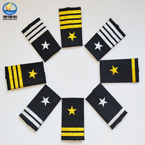 Shan Jinhang New Men And Women Security Clothing Shoulder Badge Hotel Property Gatekeeper With Shoulder Badge Black Pentagram Soft Sleeve Shoulder