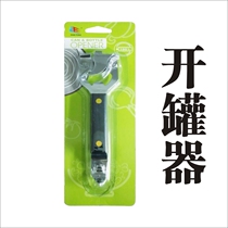 Can opener can opener can opener can opener open beer