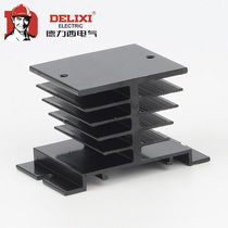 Delixi solid state relay radiator black I-50 80*50*50 SSR-10DA-40da D4840