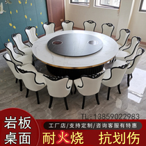  Rock plate hotel large round table Modern simple 12 people 15 people 20 marble hot pot table turntable hotel electric dining table
