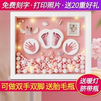 One-year-old foot printing baby hand and foot ink clay souvenir baby hand and foot ink frame newborn full moon Hundred