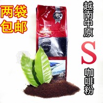 2 packs from Vietnam coffee powder Vietnam Zhongyuan S cheap coffee fragrant black coffee 500g office drink