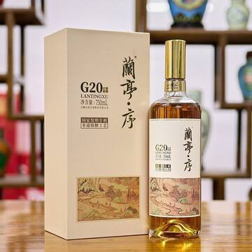 会稽山兰亭20年黄酒-会稽山兰亭20年黄酒促销价格、会稽山兰亭20年黄酒